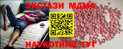 метадон Балаково