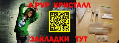 метадон Балаково