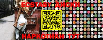 меф Абакан