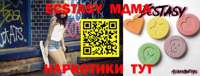 дживик Балашиха