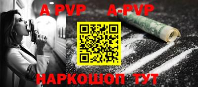 метадон Балаково