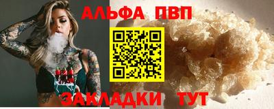 метадон Балаково
