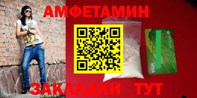 дживик Балашиха