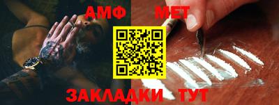 метадон Балаково