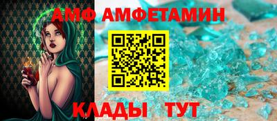 амфетамин Балахна
