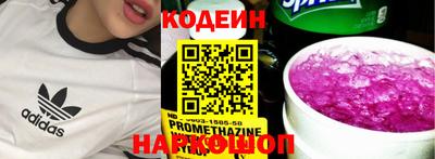 дживик Балашиха