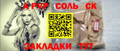 амфетамин Балахна
