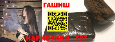 метадон Балаково