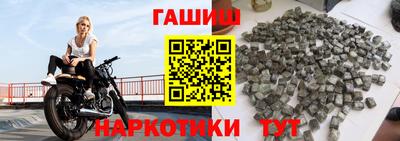 метадон Балаково