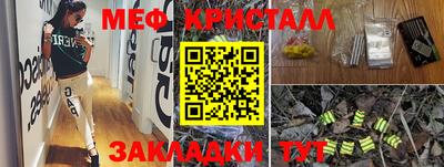 дживик Балашиха