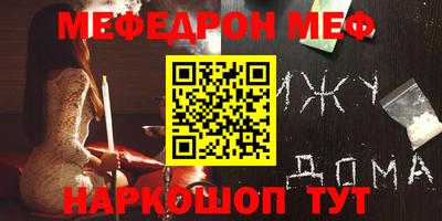 амфетамин Балахна