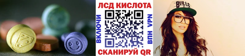 LSD-25 экстази ecstasy  Полевской 