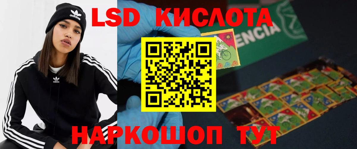 ЛСД экстази ecstasy Полевской