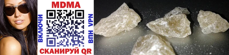 MDMA Molly  blacksprut ссылки  Полевской 