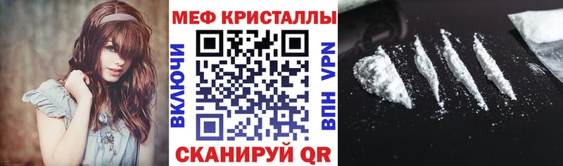 гидра ссылки  купить наркотики цена  Полевской  Меф 4 MMC 