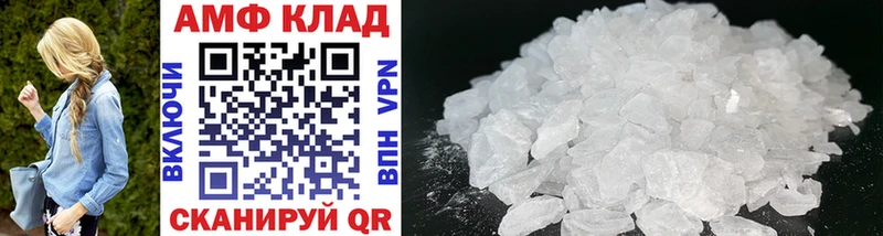 МЕТАМФЕТАМИН Methamphetamine  hydra как зайти  Полевской 
