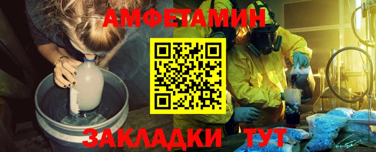 Полевской  МЕТАМФЕТАМИН Декстрометамфетамин 99.9%  Вход с VPN  МЕТАМФЕТАМИН Декстрометамфетамин 99.9% 