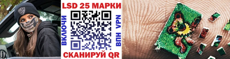 Марки 25I-NBOMe 1,5мг  Полевской 
