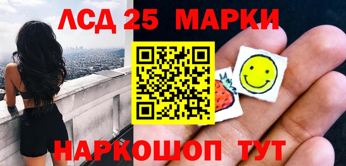 Марки NBOMe 1,5мг Полевской