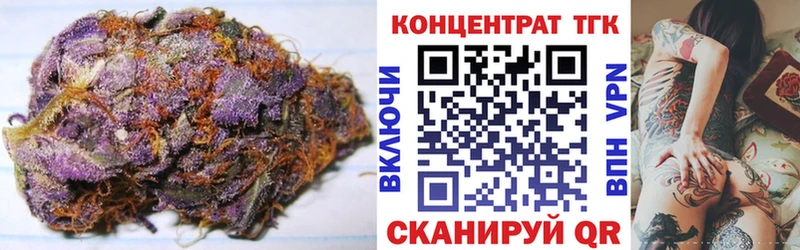ТГК вейп  купить  сайты  Полевской 