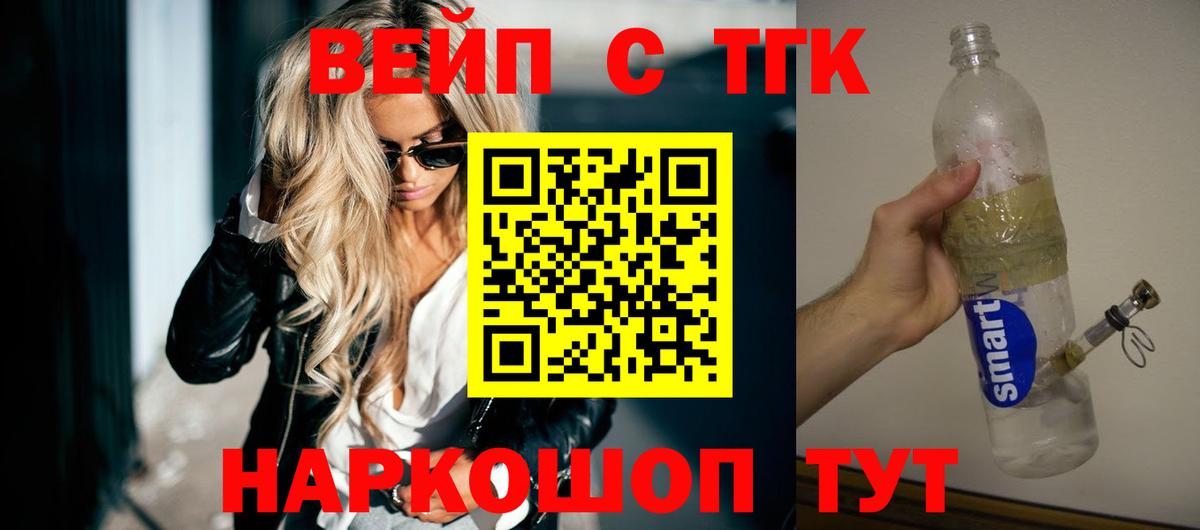ТГК концентрат Полевской