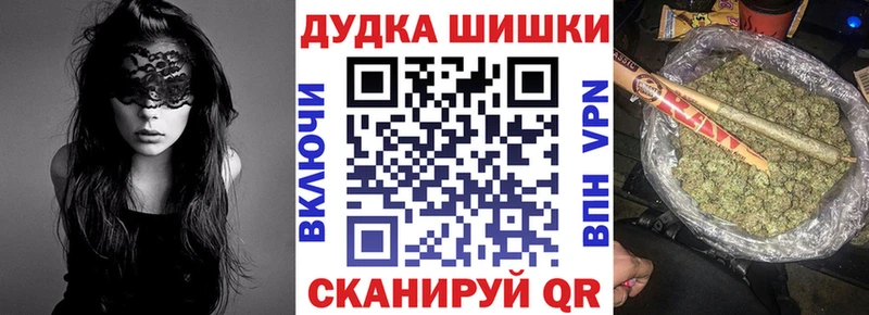 Шишки марихуана VHQ  Полевской 