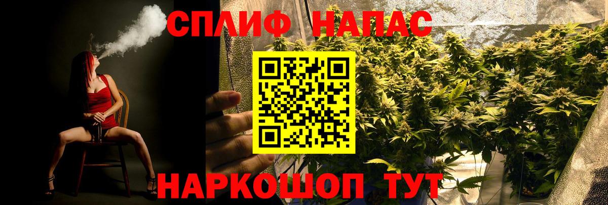 Шишки марихуана планчик Полевской