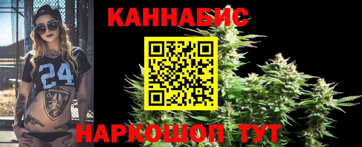 МАРИХУАНА план  Бошки Шишки SATIVA & INDICA  Бошки марихуана ГИДРОПОН  Вход с VPN  Полевской 